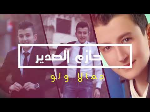 اغنيه شارات ولاه