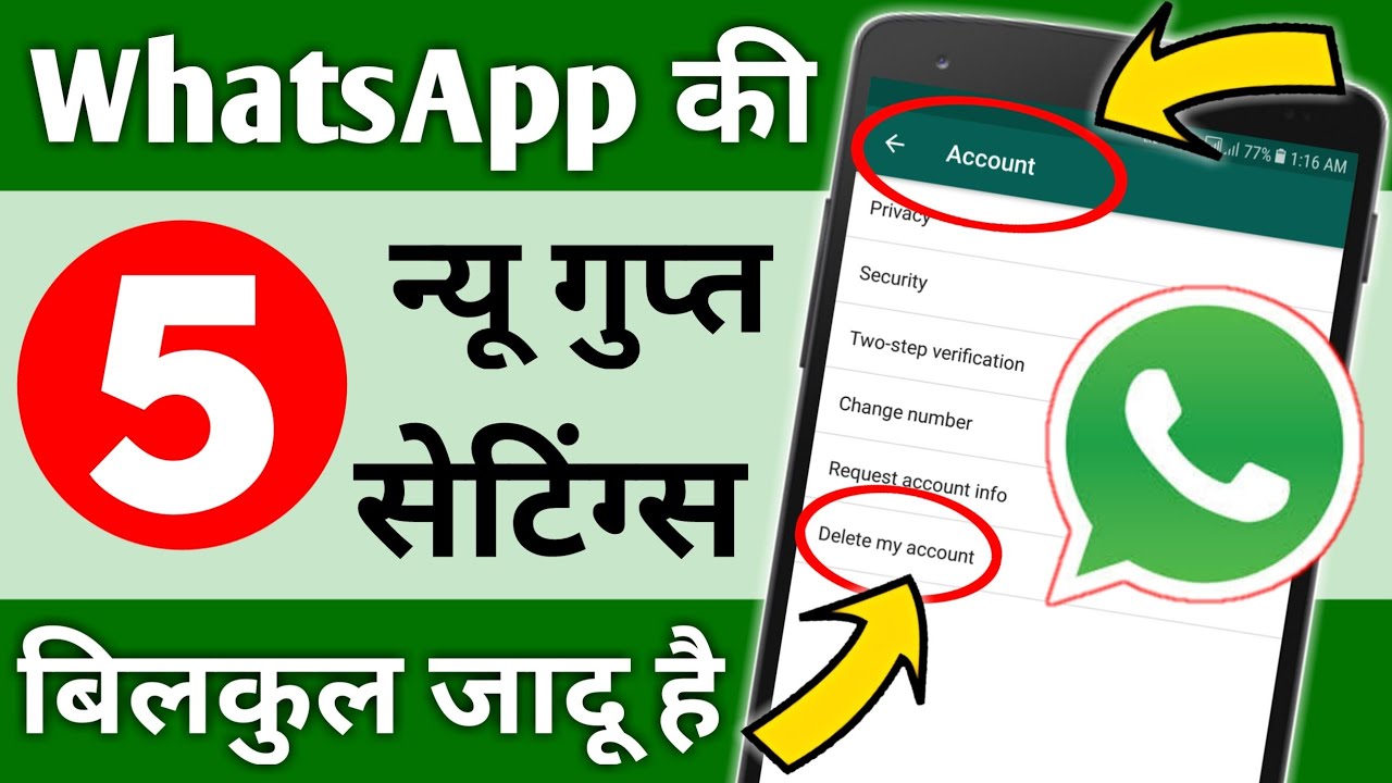 WhatsApp Ki 5 Magic Settings 5 WhatsApp Hidden features WhatsApp