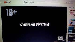 Гиперактивный Вандализм По Будням В 2100