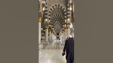 سورة الأحزاب آية ٥٦ (إِنَّ اللَّهَ وَمَلَائِكَتَهُ يُصَلُّونَ عَلَى النَّبِيِّ ۚ) ||