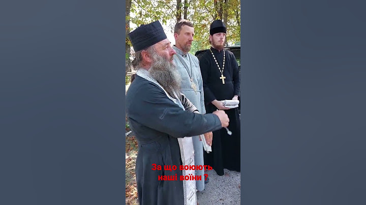 За що воюють наші воїни ?