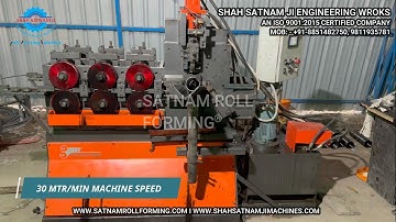 Shutter Spring Manufacturing Machine I Rolling Shutter Spring Making Machine | Satnam roll forming