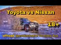 Toyota vs Nissan offroad-рубилово  на плато Асы #toyota #nissan#offroad #платоасы