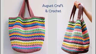 How to make a simple, large crochet bag that can hold everything. For girls who have a lot of stuff.