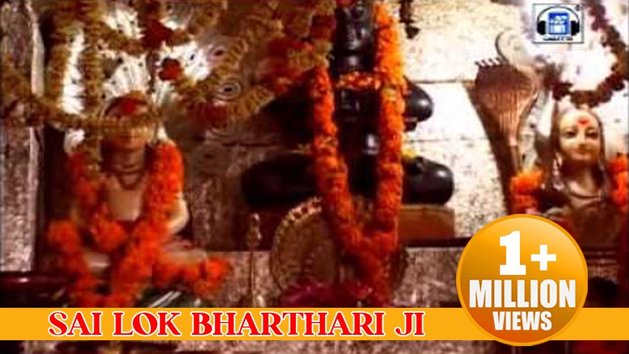 SAI LOK BHARTHARI JI  KULWINDER KINDDA  LATEST BABA BALAK NATH BHAJANS 10th VIDEO  MUSE MUSIC CO