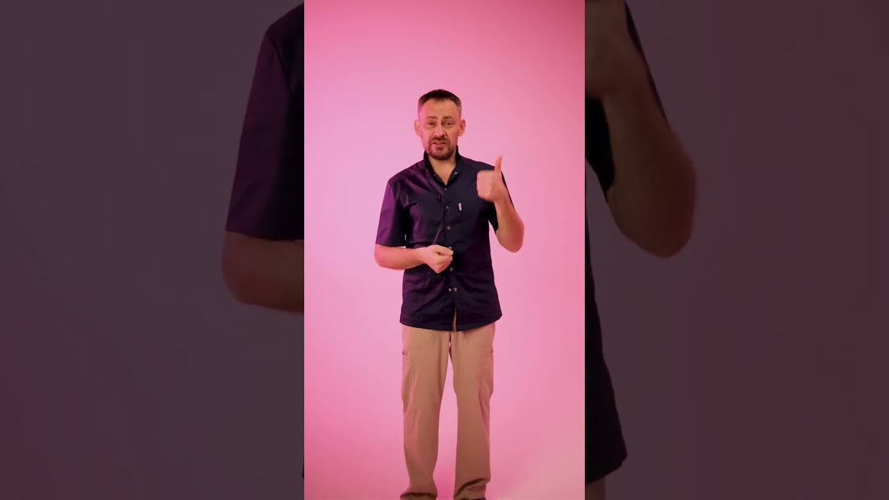 Лоб и копчик – как они взаимосвязаны? #таз #голова