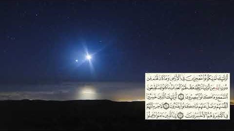 صفحة-224 page سعد الغامدي - -سورة هود -11- (Hud)