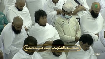 مغرب الثلاثاء | للشيخ #ياسر_الدوسري 17-2-1444هـ | من سورة آل عمران