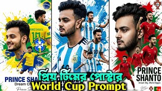 Gemini Ai Photo Editing Prompt | Poster editing with your favorite team jersey. Argentina Brazil ... screenshot 2