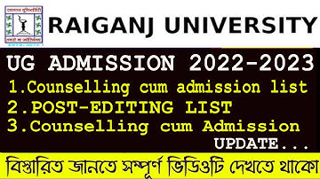 Raiganj University UG ADMISSION 2022-2023 Counselling cum admission & Counselling cum Admission