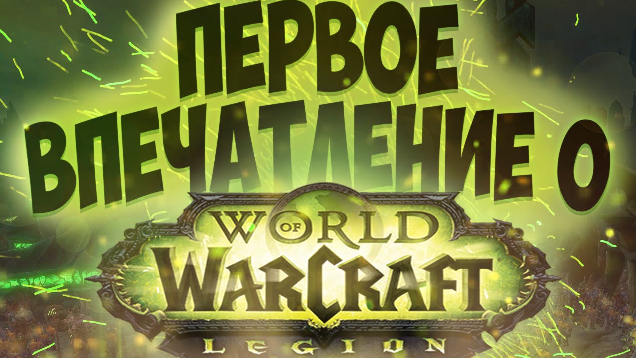 Legion 88 Le Massacre Des Sales Mp3