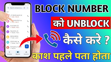 Block Number Ko Unblock Kaise Kare | Block Number Par Call Kaise Kare | Unblock Number #Short
