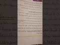 فكرتي الرياديه