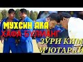 Kurash- Muhsin Hisomidinov va Bekmurod Oltiboev #кураш 2021##гуштин-2021#
