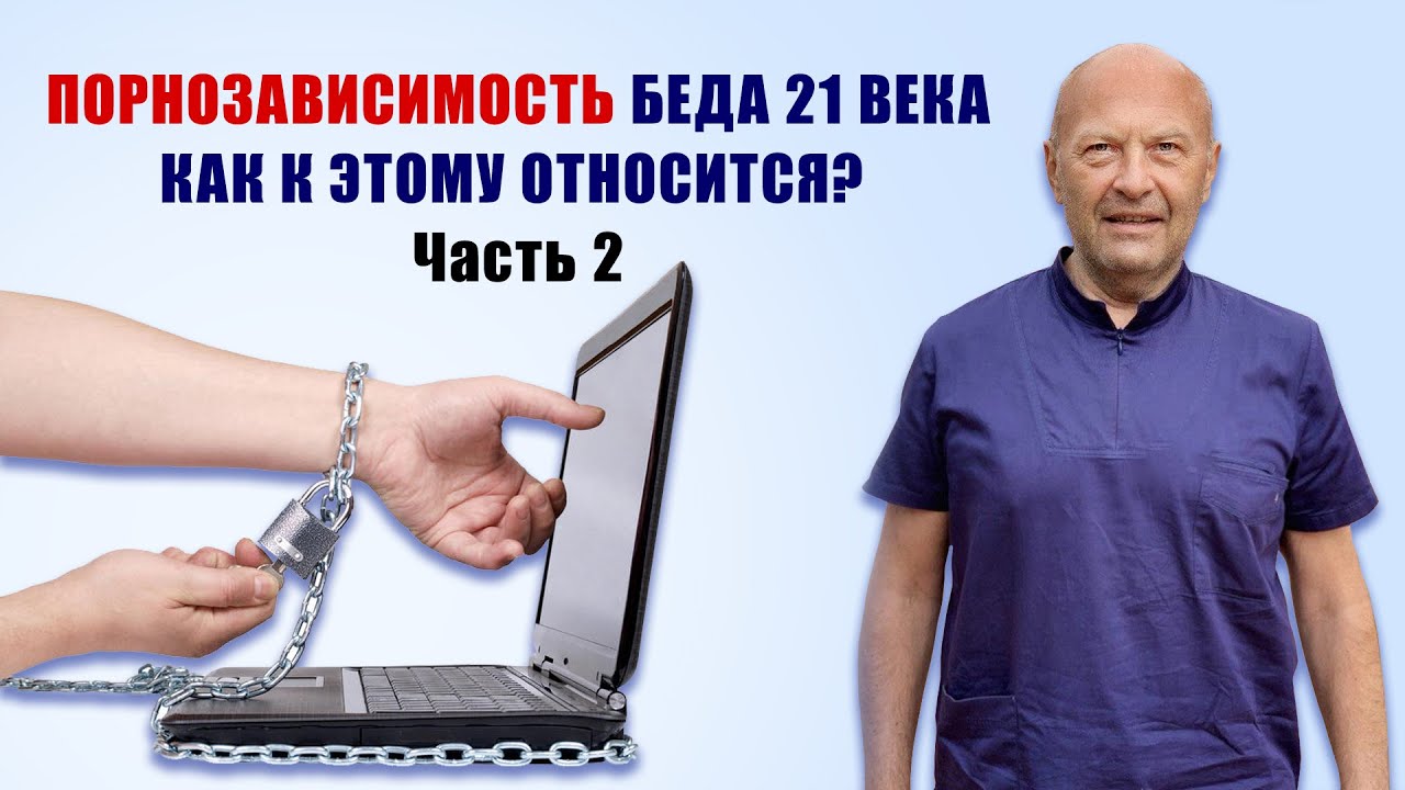 Сколько Можно Смотреть Порно Сколько Можно Смотреть Порно