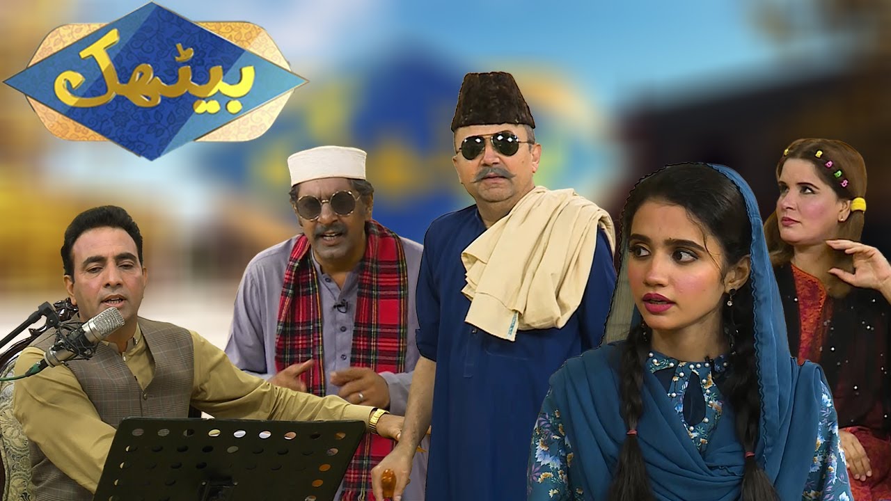 Comedy Program |  Hindko Tappy Mahiye | Song |  Baithak | 21st Aug 2024 | KAY2 TV