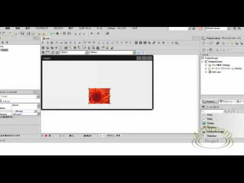 Fire Monkey - 6 TPath