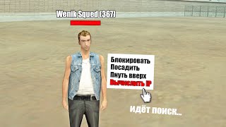 :      SAMP  #3 ( )