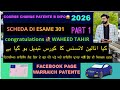 scheda di esame 301 part 1 | full free course patente b in punjabi | student pass