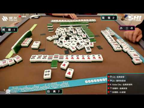 [遊戲BOY] 伯夷突然天氣要變超冷小打麻將20250208