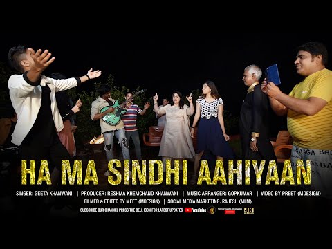 HA MA SINDHI AAHIYAAN | Singer Smt.Geeta Khanwani | 4K UHD Video | Happy World Sindhi Language Day 🎉 @GeetaKhanwani