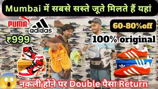 100% Original Shoes in Cheap Price | Puma,Nike,Adidas | 90% Off | Mumbai Biggest wholesale Market