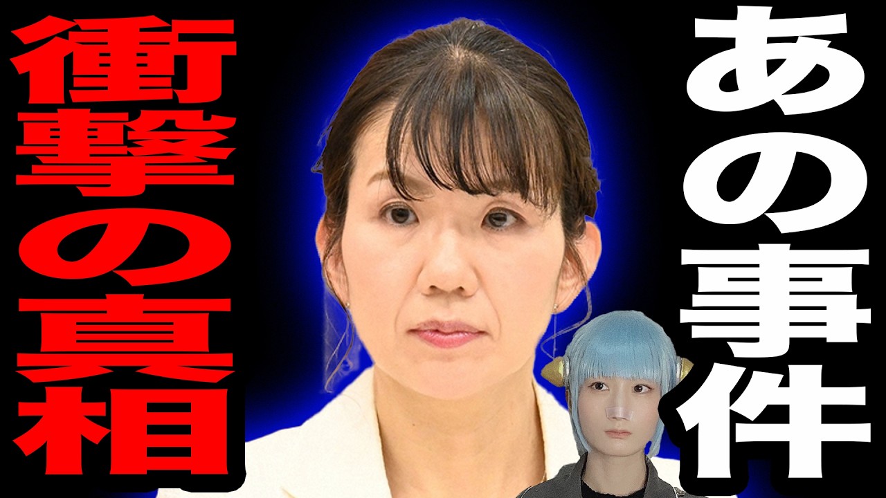 豊田真由子 あの事件の真相を告白 / 【福井県】石田知事 外国人材育成の予算拡充へ