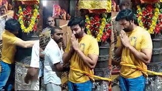 Gopichand visited Simhachalam  Simhadri Appanna  Temple | Gopichand Latest Video | Political Fire