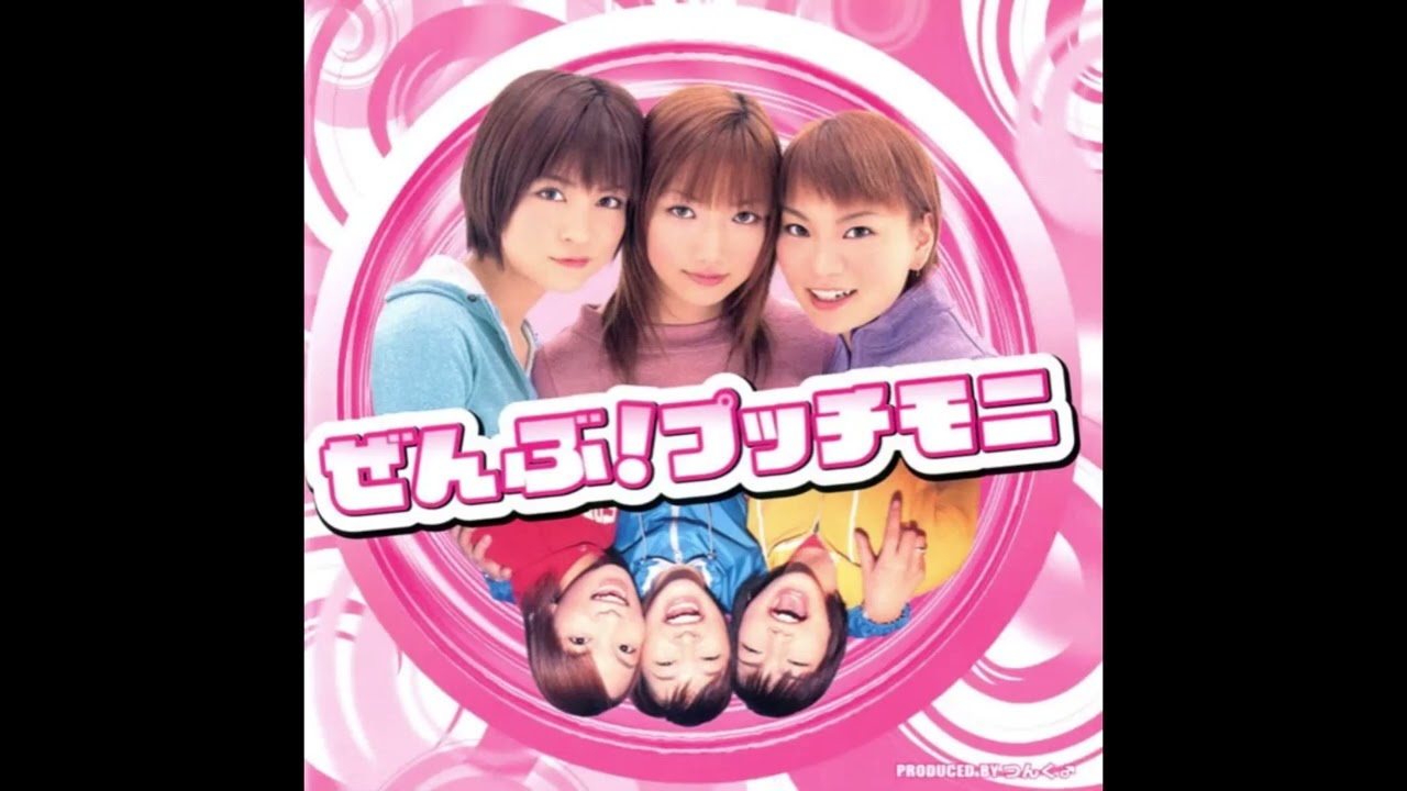 プッチモニ/ザ★プチモビクス、 プッチモニ『ザ☆プチモビクス』(メドレー Version) - Petitmoni - The