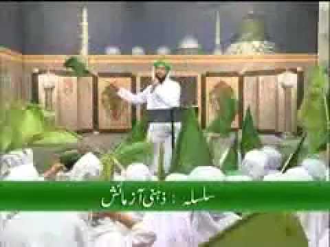 Sweet Naat Sharif   Pukaro Ya Rasool Allah Ya Habib Allah   Naat Khawan Abid Attari