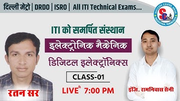 Digital Electronics  Class - 01 By Ratan Sir