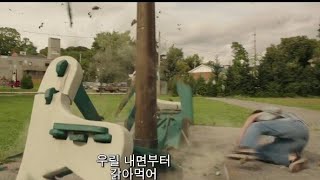 IT Chapter Two (IT: Capítulo Dois) - TV Spot Koreano "IT vs Richie" HD (1080p)