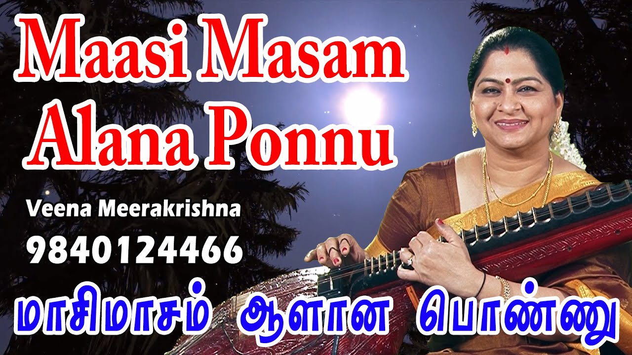     Maasi Masam Alana Ponnu   film Instrumental by Veena Meerakrishna