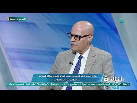 محمد رائف شركة المدن ذراع خدمي لوزارة الشباب والرياضة هدفها رفع كفاءة المنشآت الرياضية
