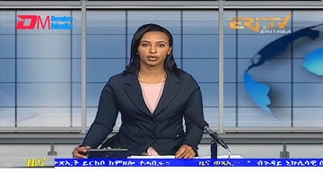Midday News in Tigrinya for June 30, 2022 - ERi-TV, Eritrea