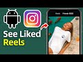 How To See What Instagram Reels Your Friends Liked! | See Reels Liked by Your Friends
