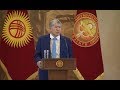 Атамбаев жёстко высказался о Назарбаеве