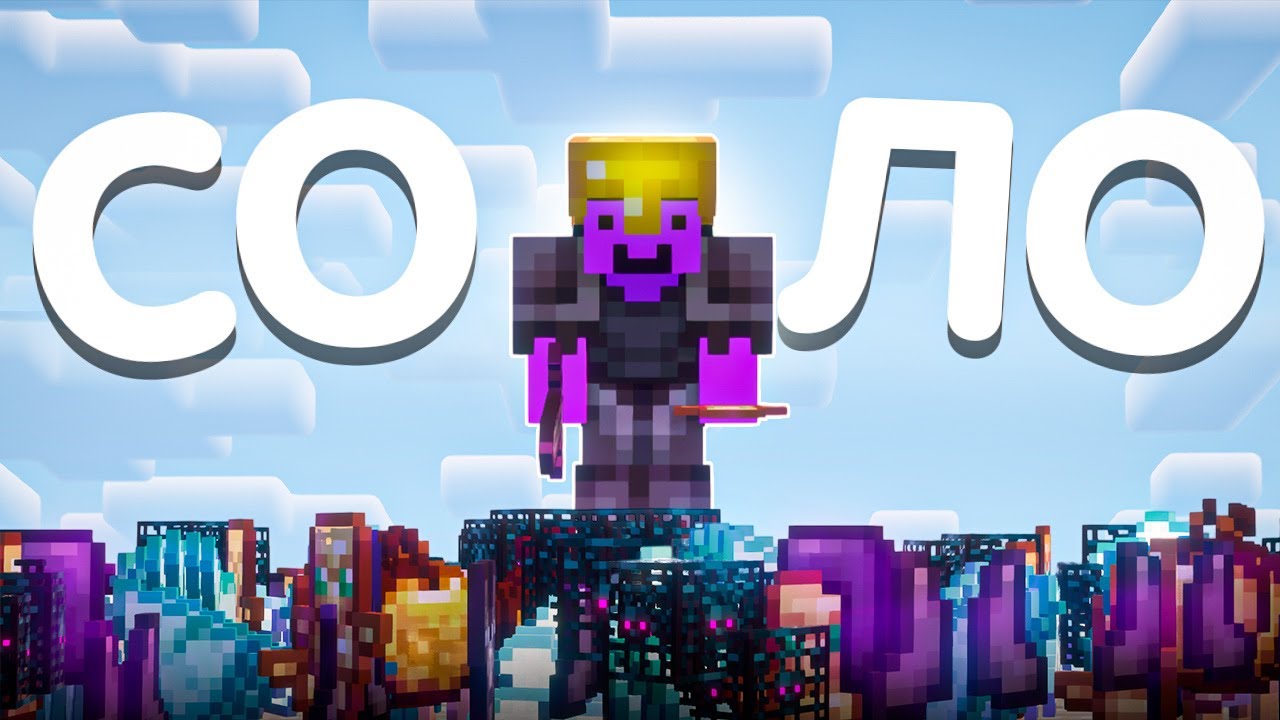 НУБ стал ТОПЕРОМ в Соло на Анархии за НЕДЕЛЮ Выживания - Майнкрафт ХолиВорлд