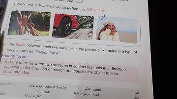 #Science #grade5 #unit 1 #lesson1 #Friction force part1