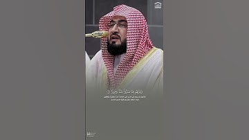 تلاوة بديعة من فجر الجمعة، للشيخ د. #بندر_بليلة