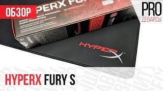 Обзор ковра HyperX Fury S. Оно того не стоит.. - Видео от PRO ДЕВАЙСЫ