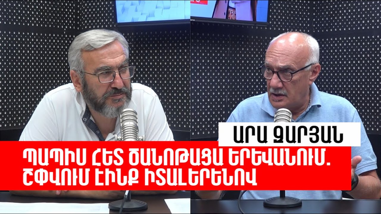 Սիրում էր հարիսա, դուռը երբեք չէր փակում,գրականագետ մեկը գողացավ նրա սափրիչը.Զարյանի թոռը պապի մասին