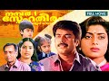 No1 snehatheeram banglore north full movie  mammootty  priyaraman  fazil  sathyan anthikkad