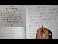 Exercise -33 PITMAN English shorthand solution ||