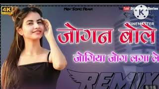Baga Me Jab Mor Bola Instagram Viral Song Police Horn Mix Dj Babulal Rj 37 Dj Sp 2023