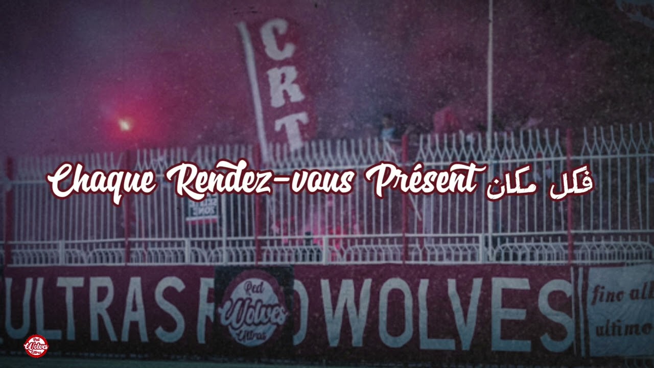 ULTRAS RED WOLVES -  Mi corazon  