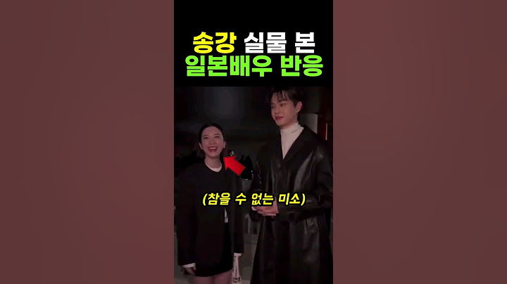 송강 실물 본 일본인 배우 찐반응