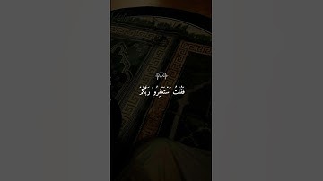 🎧✨ تلاوة خاشعة ومؤثرة تهز القلوب | بصوت الشيخ ماهر المعيقلي ♡📖 #ماهر_المعيقلي #short #اكسبلور