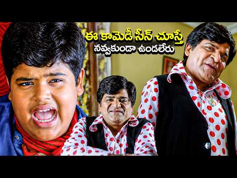 ఈ కామెడీ సీన్ చూస్తే నవ్వకుండా ఉండలేరు..| Veedu Theda Movie Ali & Nikhil ,Master Bharath Comedy