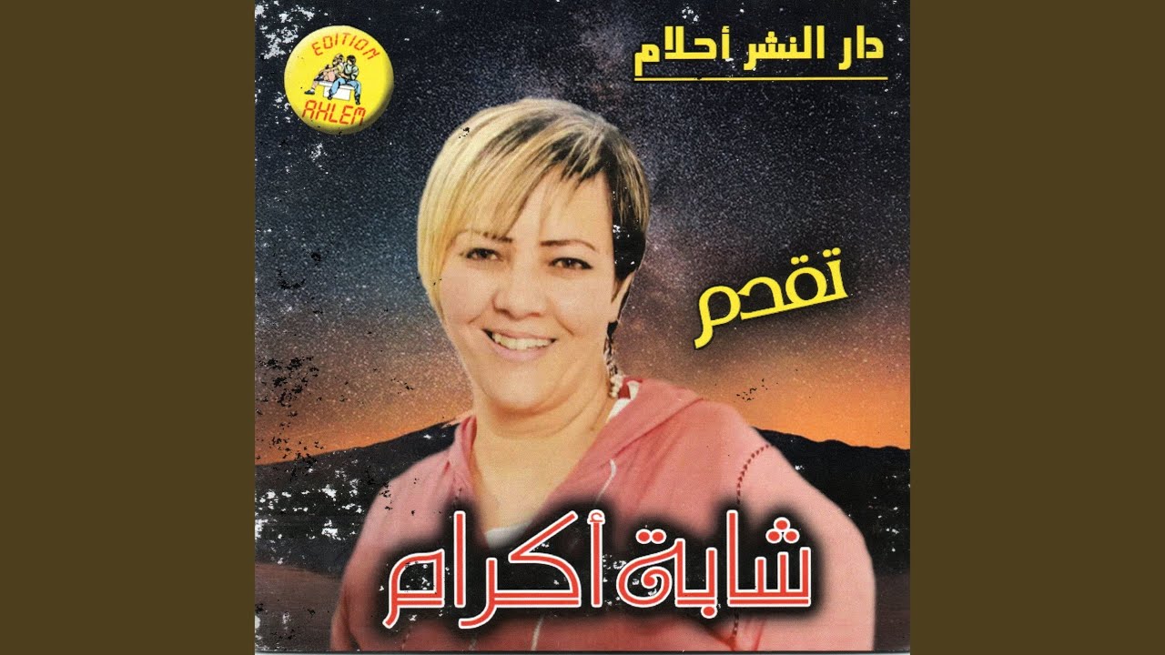 gualbi kassah
